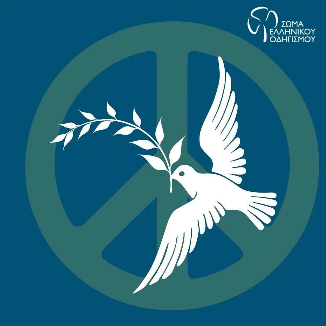 peace_logo