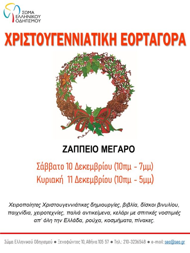 zappeio afisa